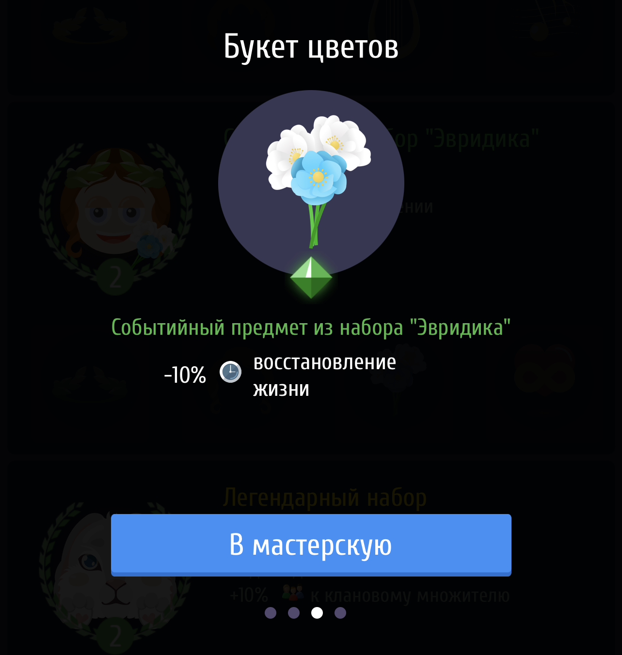 4__4_.png