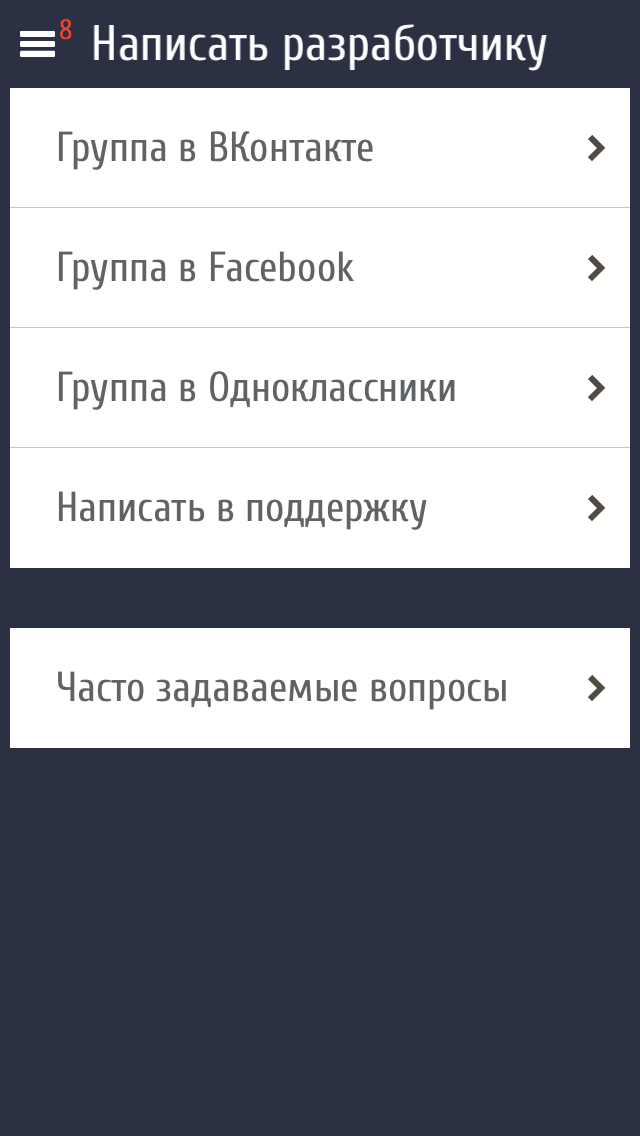 IMG_8285.PNG
