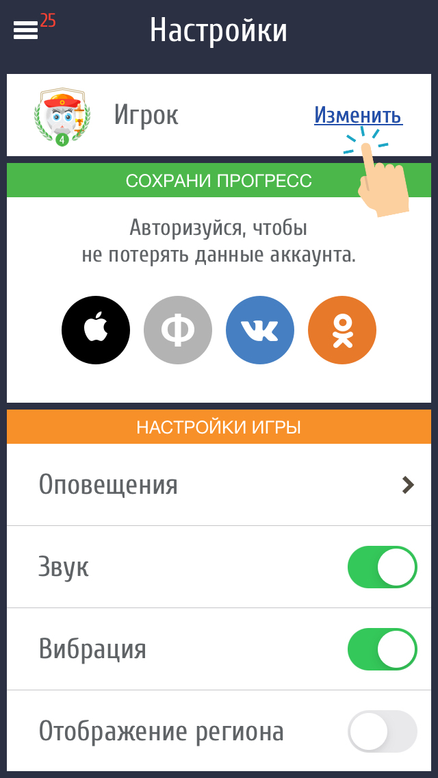 image__25_.png