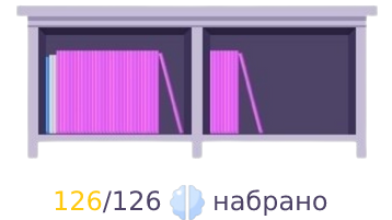 1.2.png