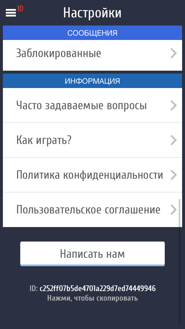 IMG_8591.png