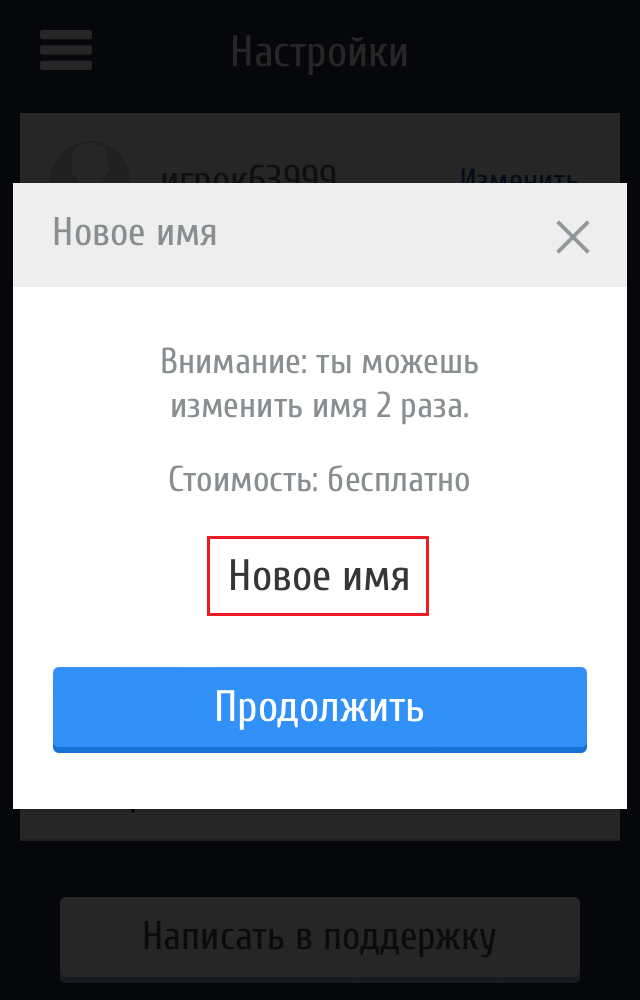 IMG_8904.PNG