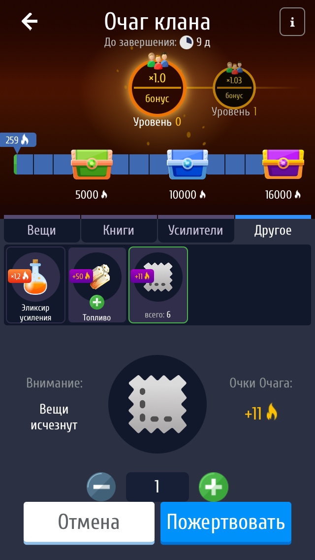 IMG_8926.PNG