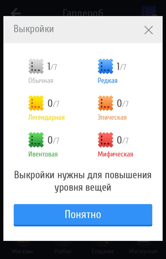IMG_9098.PNG
