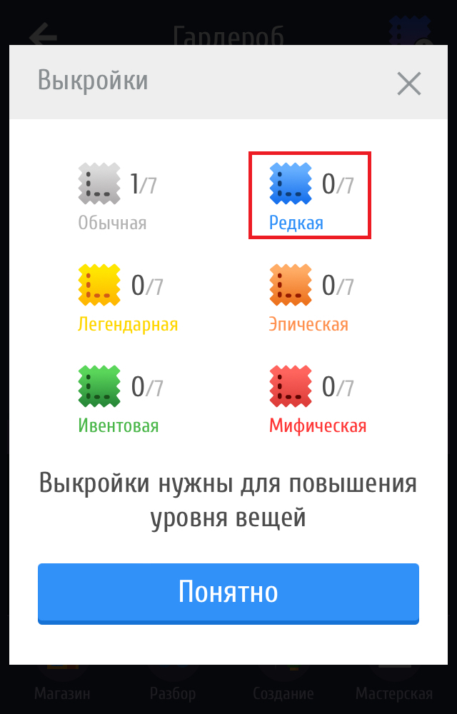 IMG_9101.PNG