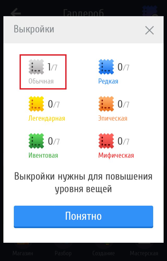 IMG_9110.PNG