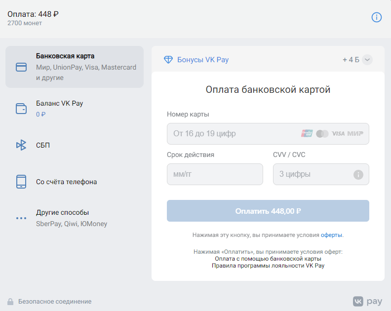 FireShot_Capture_1635_-________________-_________________________-_vk.com.png
