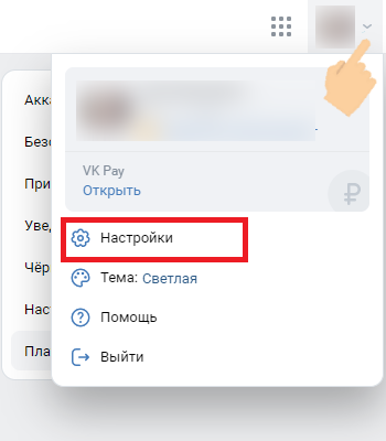 FireShot_Capture_1643_-_______________-_vk.com__3_.png