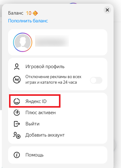 FireShot_Capture_1642_-____________________________________________________________________-_yandex.ru.png
