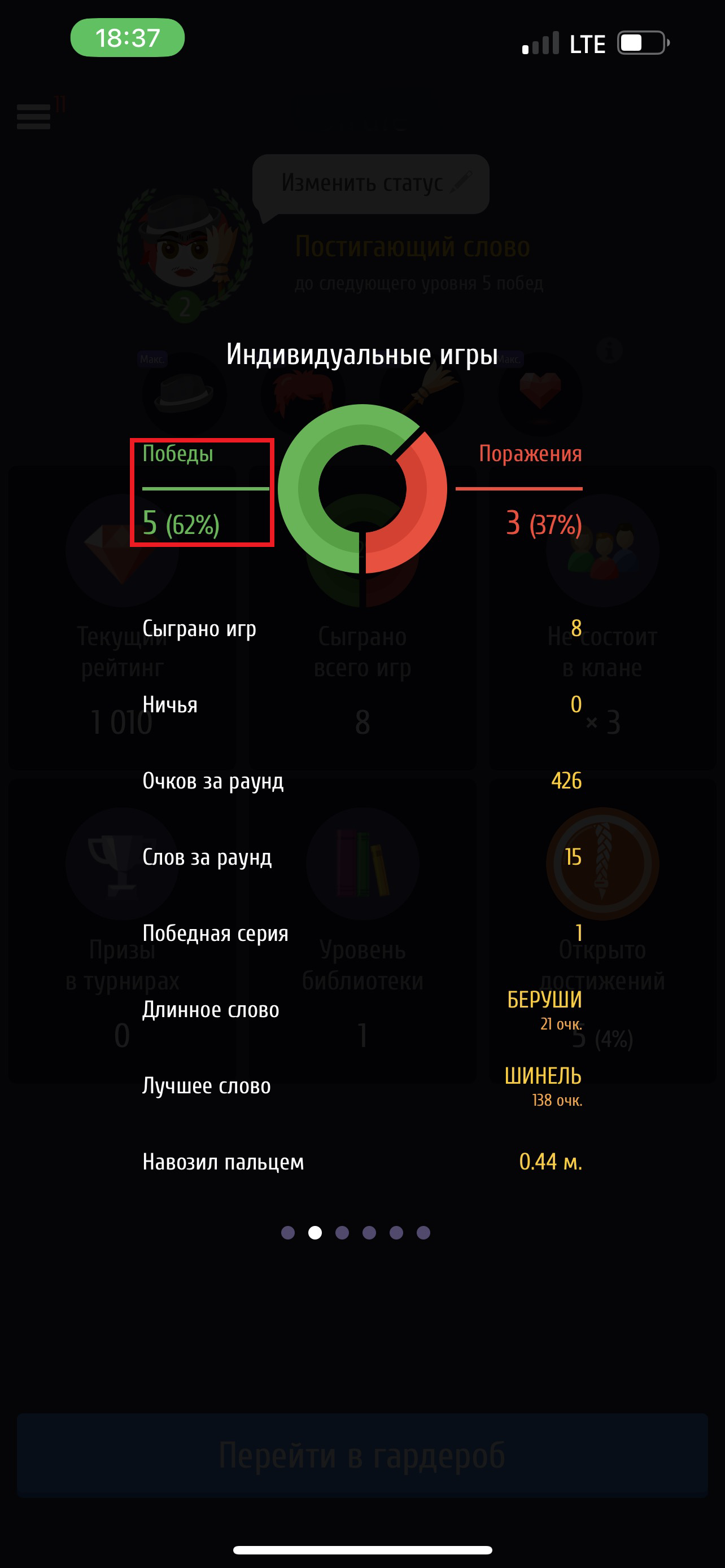 IMG_9137.PNG