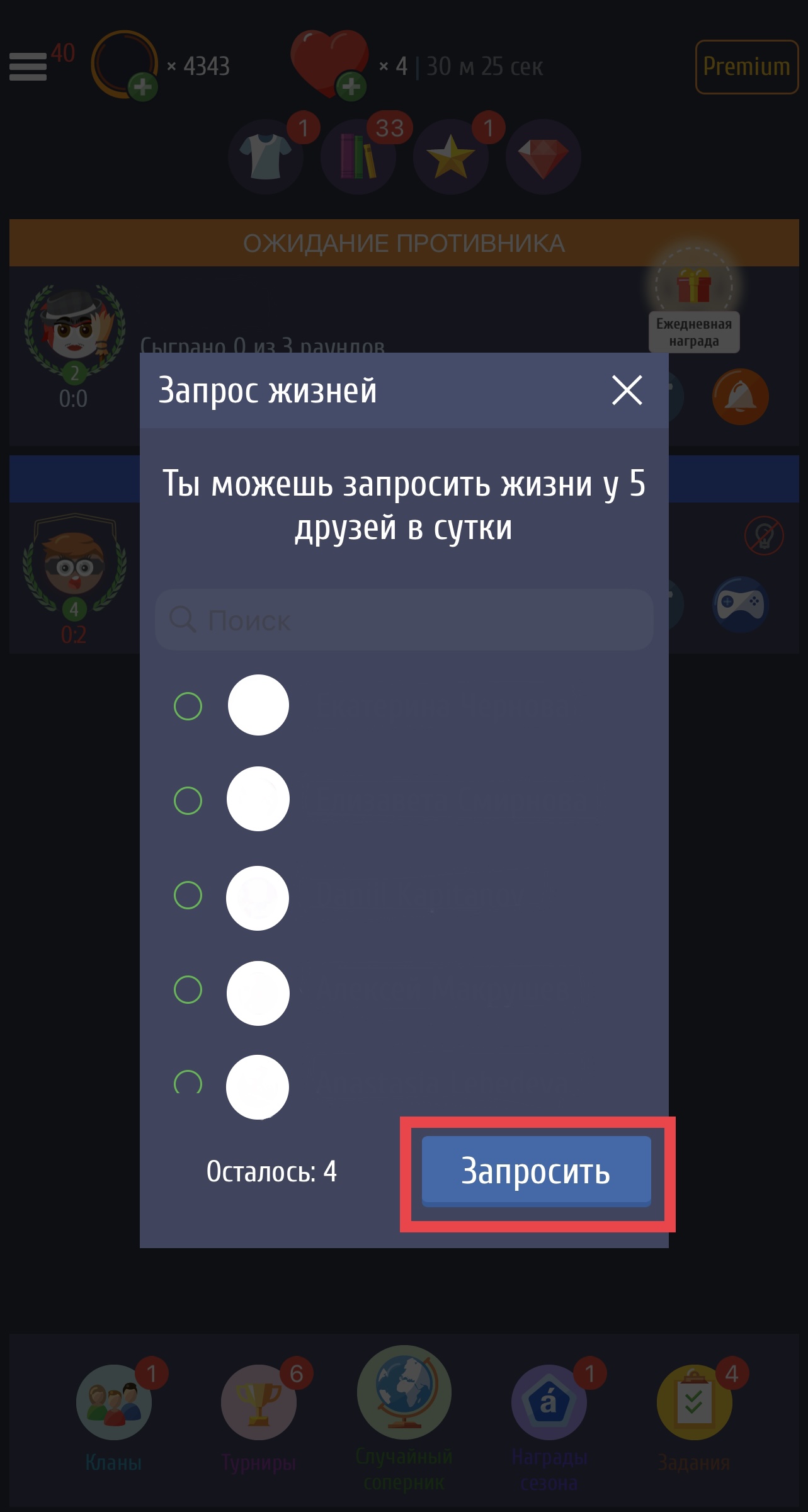 4